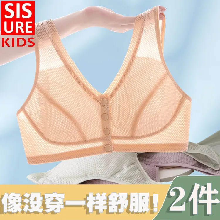 妈妈内衣中老年前扣舒适背心文胸薄款无钢圈背心45-70岁老人背心