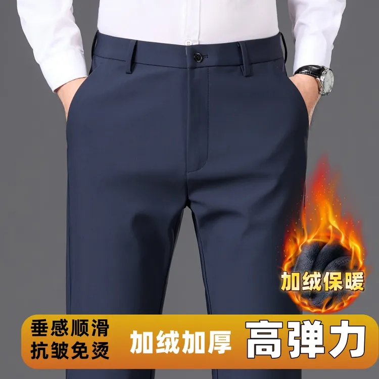 老爷车之家秋冬加绒加厚男士商务休闲裤高弹修身直筒长裤免烫西裤