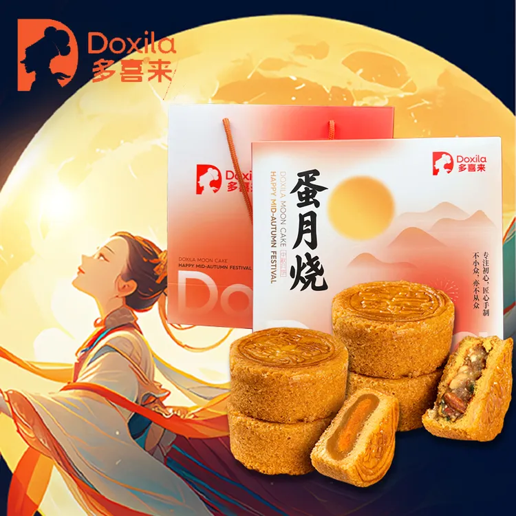 多喜来蛋月烧月饼80g*4个（礼盒装）