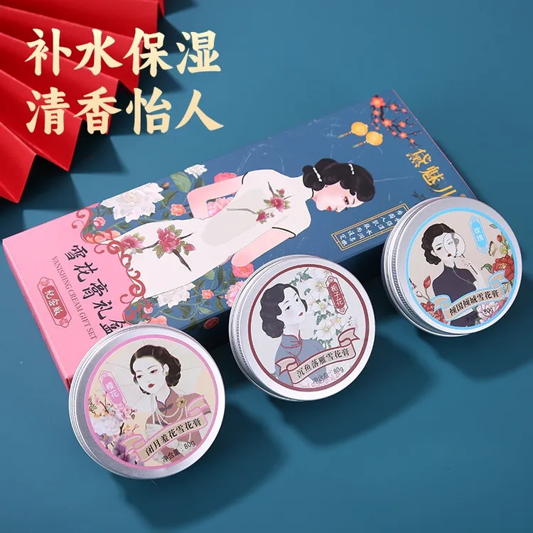 【国货经典】老牌雪花膏护肤品补水滋润保湿润面霜老牌男女通用锁水