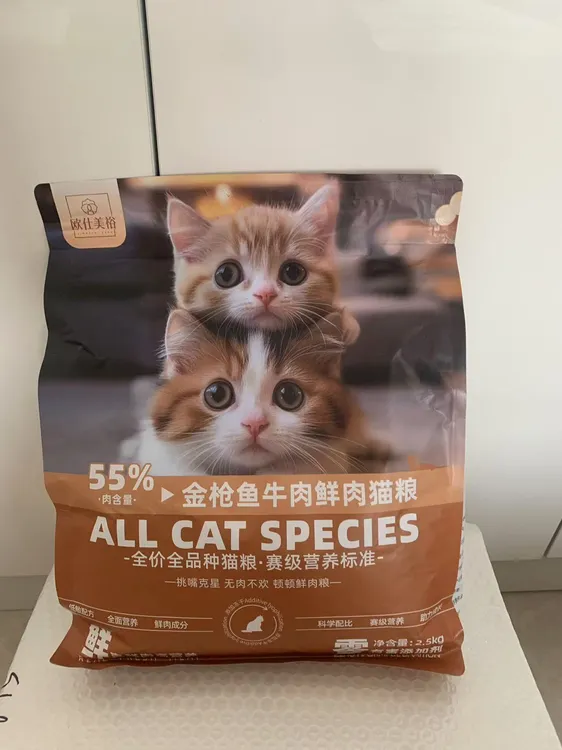 全阶段全价猫粮主粮