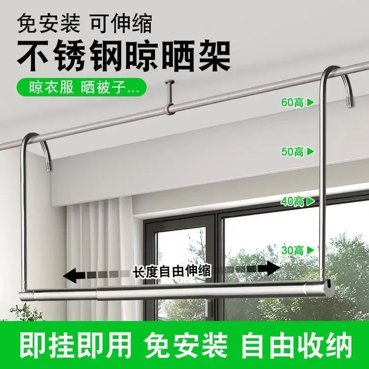 【厂家直销】免打孔伸缩防风晾衣杆阳台悬挂式不锈钢室内宿舍神器