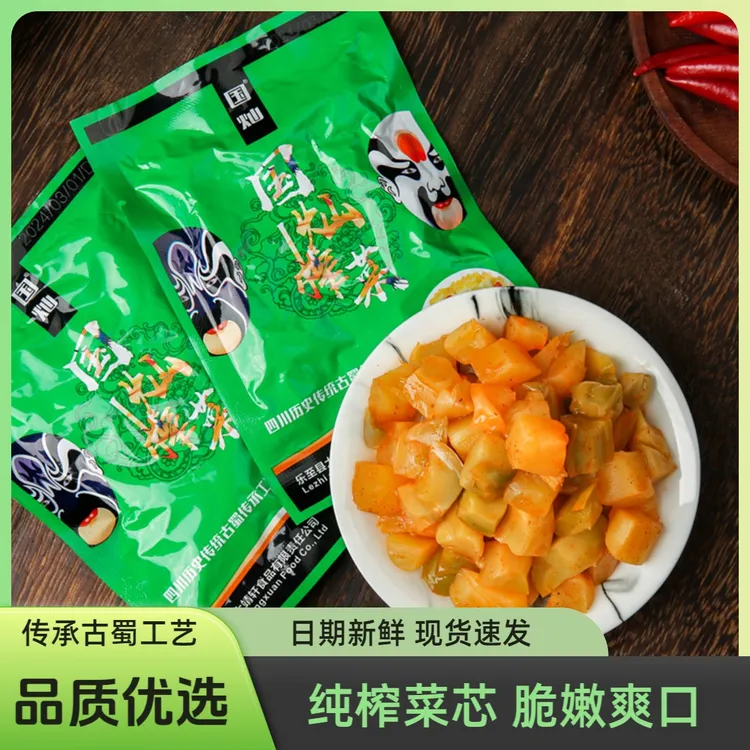 国灿榨菜芯40g小包装去皮脆嫩开味下饭菜即食小菜佐粥榨菜下饭菜