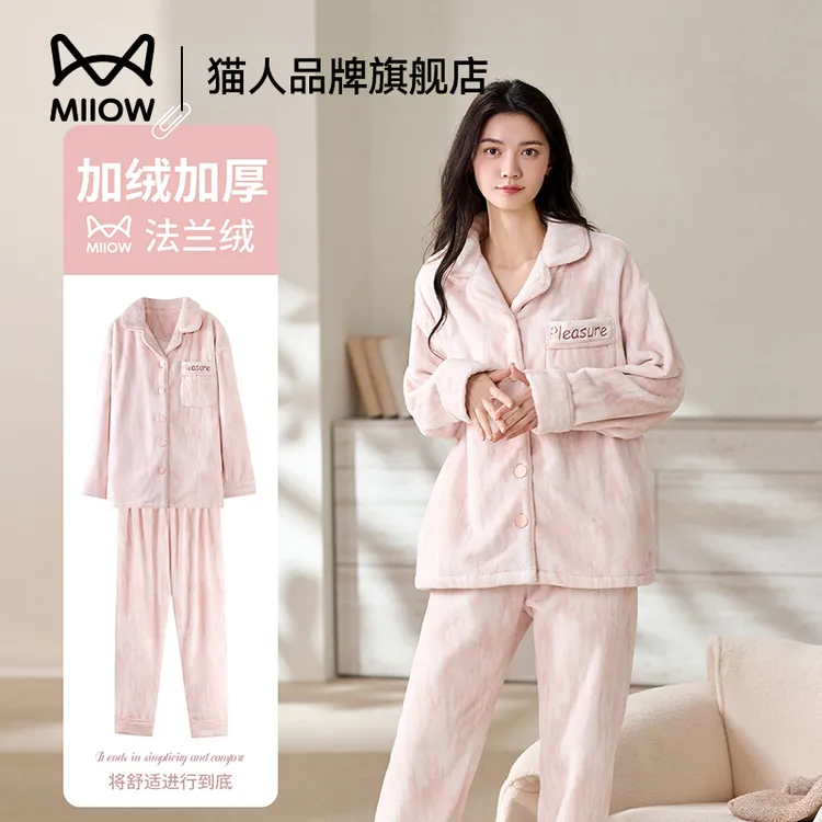 猫人珊瑚绒睡衣女冬季加绒加厚2025新款女士法兰绒保暖家居服套装