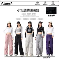 【爱肯】秋季新款休闲裤工装裤男女同款休闲长裤运动爬山工装直筒裤