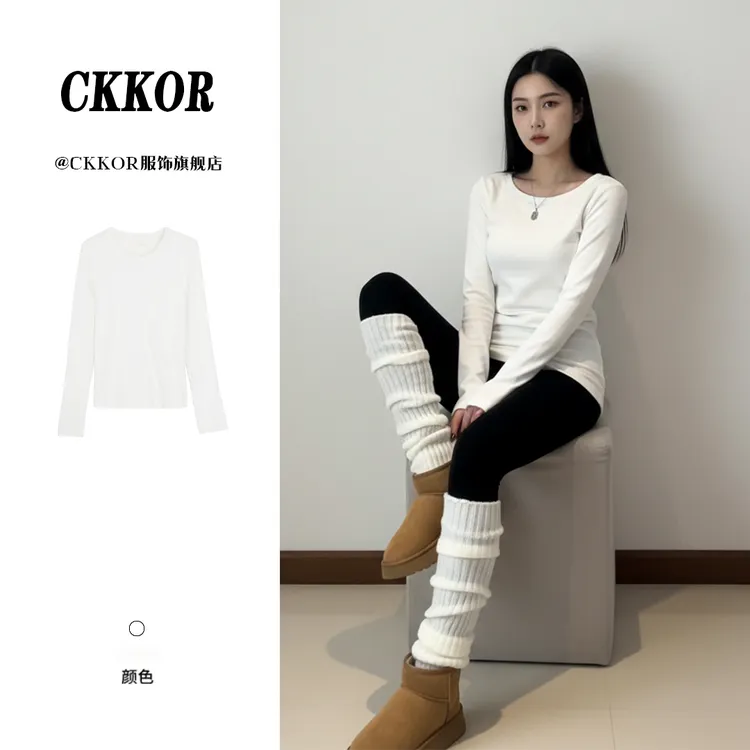 CKKOR女装洋气时髦气质可外穿精致打底衫内搭秋冬装德绒保暖上装