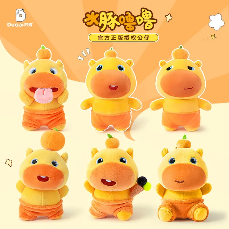 正版水豚噜噜毛绒玩具公仔挂件小玩偶娃娃钥匙扣包包挂饰生日礼物