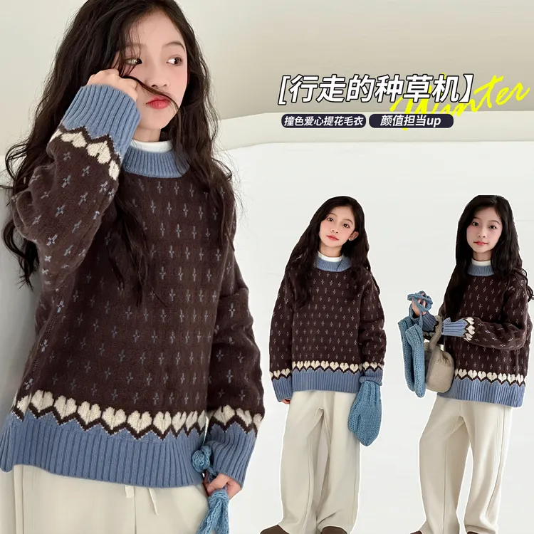 女童秋冬款复古提花加厚毛衣2025新款中大童韩版休闲保暖撞色套装