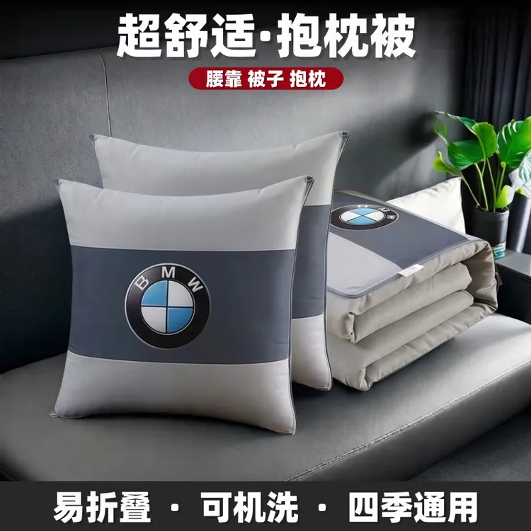 汽车抱枕被二合一加厚专用汽车抱枕两用枕头睡觉可折叠车载空调被