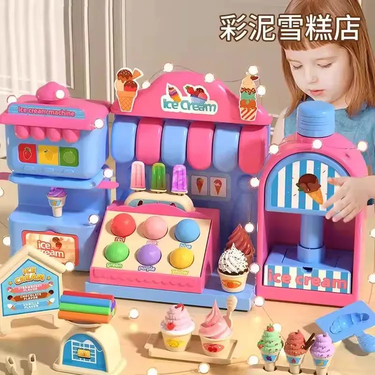 儿童网红彩泥冰淇淋雪糕机女孩子益智玩具过家家生日3女童6岁礼物