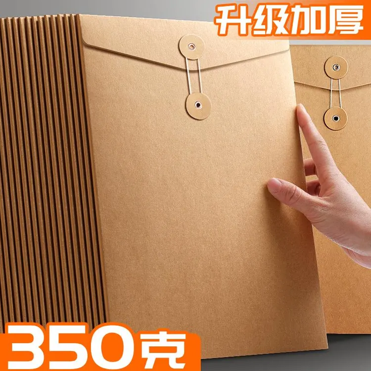 袋a5资料袋投标合同收纳大号大容量超大办公用品批发办公袋密封袋