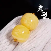 白花蜜老型单珠10x12拍一送一(限购一单)