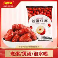 【秋天爸爸专属】好想你新疆红枣500g/袋*2