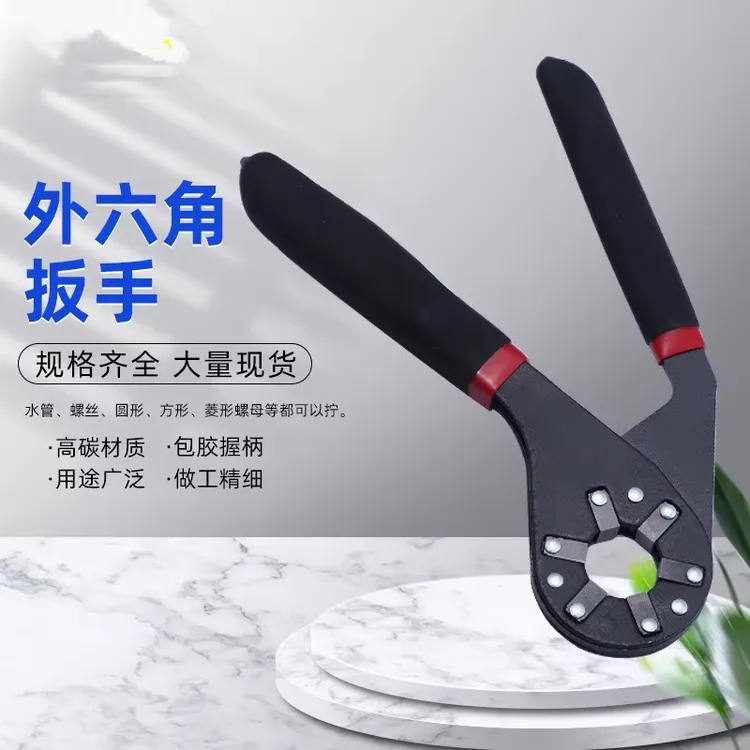 魔术扳手六角扳手多功能扳手活扳手扭力活动扳手可夹持外六角扳手