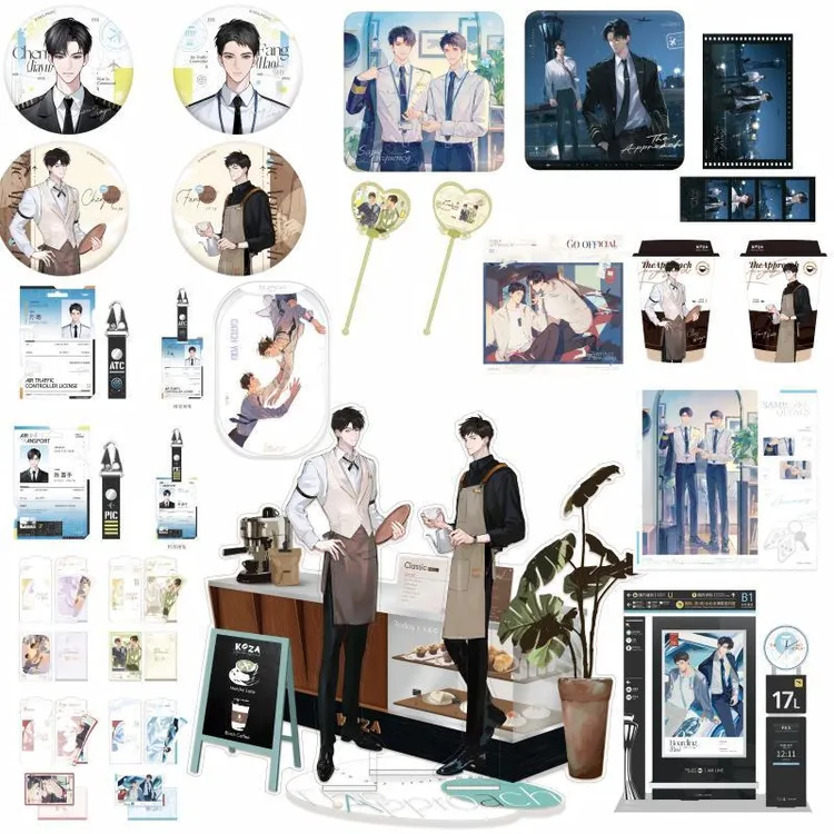 【漫家官方正版】木灵 从万米高空降临 徽章 空管证 原著衍生周边