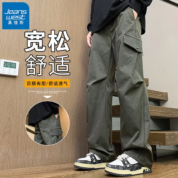 真维斯美式男裤春秋季2025新款潮牌宽松阔腿裤百搭休闲男士裤子秋