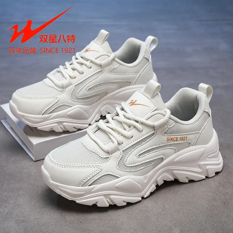 双星八特女鞋厚底老爹鞋2025新款增高女运动鞋透气网面跑步鞋潮鞋