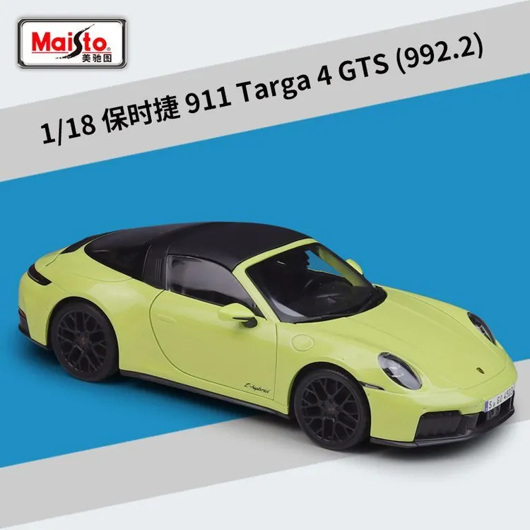 美驰图1:18保时捷911Targa4GTS仿真汽车模型收藏摆件手办玩具合金