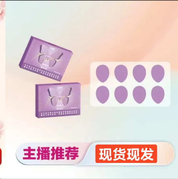 【正品】草本果蔬悦薇娅小魔杯甄选升级果蔬纤维奶咖固体饮料