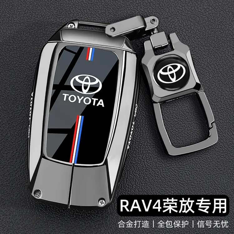 适用于2024新丰田RAV4荣放钥匙套24款都市风尚plus版2键车壳扣男