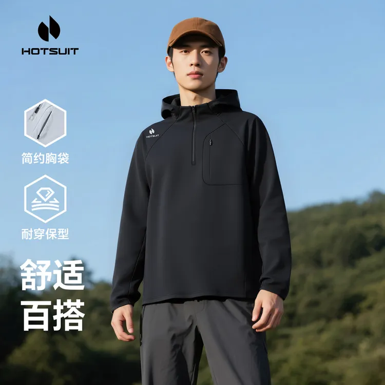 HOTSUIT后秀秋季连帽长袖卫衣男装半开拉链休闲宽松百搭男生上衣