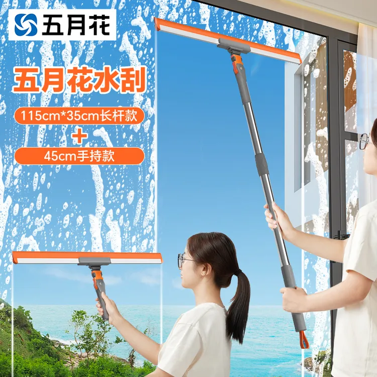 五月花魔术扫把扫头发扫地刮水干湿两用扫刮擦三合一硅胶地刮拖把