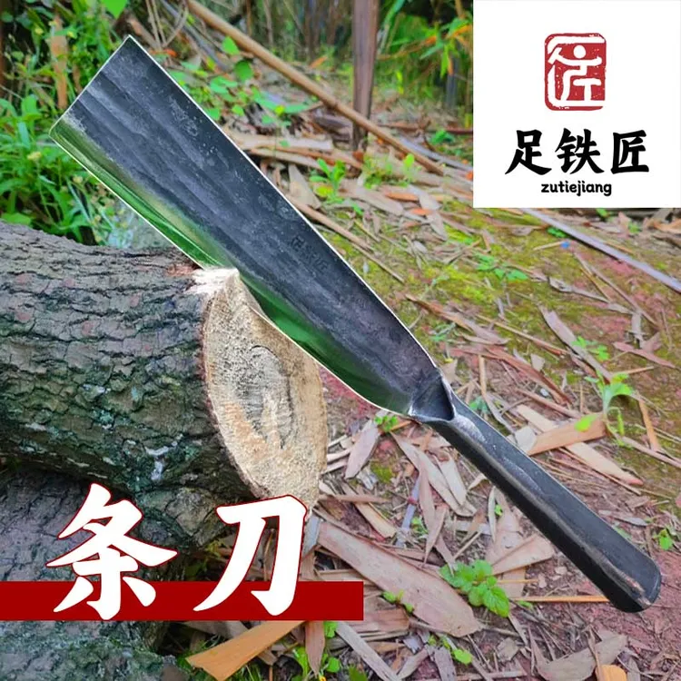 足铁匠条刀古法锻打苗家传统砍刀户外野营刀具防身利器收藏工艺刀
