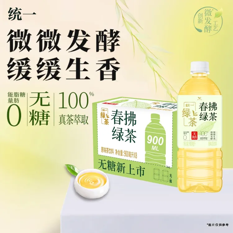 统一春拂焙茶/绿茶原味茶饮料900ml*8瓶/箱无糖茶饮夏季畅饮
