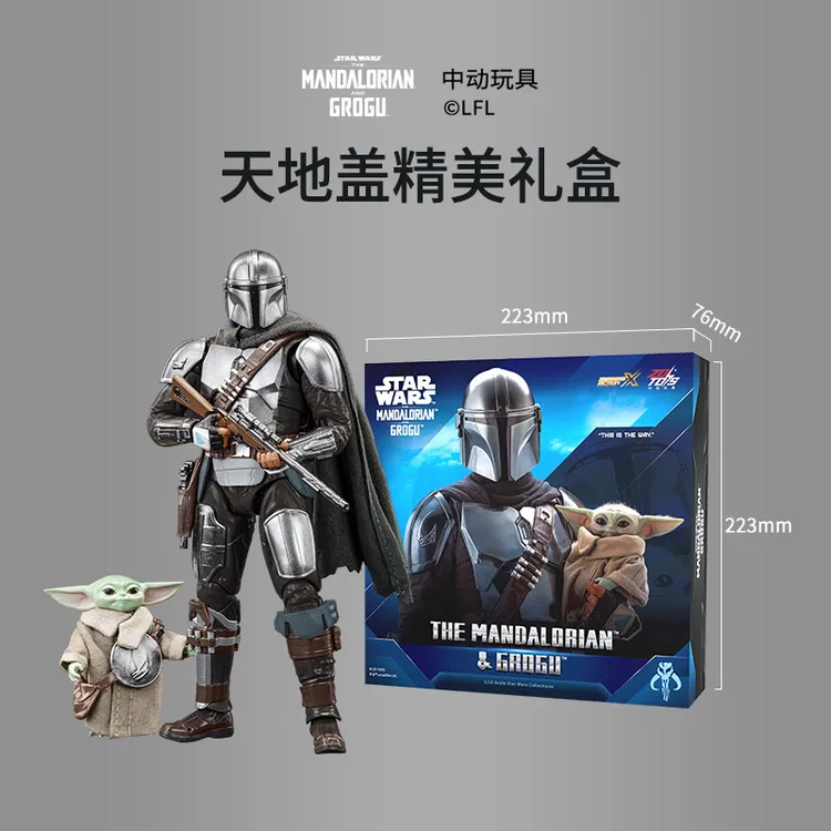中动玩具星球大战曼达洛人与古古银河系父子情可动手办玩偶模型