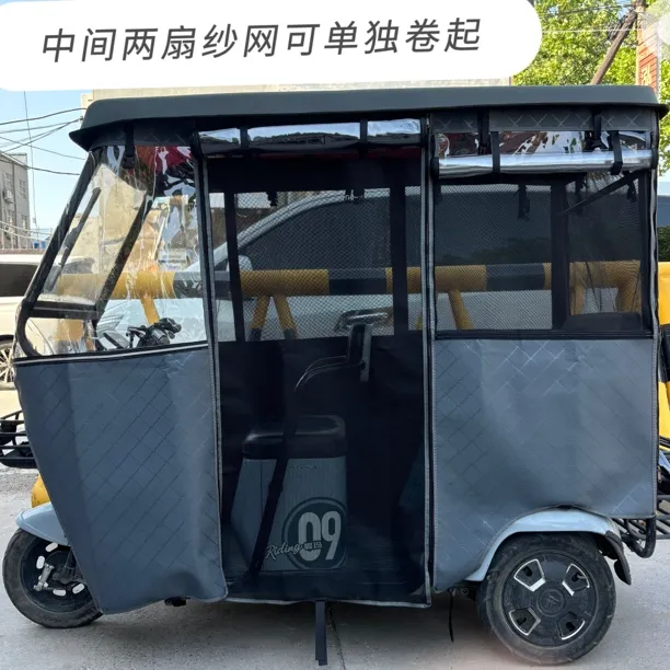 升级版树脂拉链特厚皮革纱网两用雨帘车棚.中间纱网皮革可单独卷