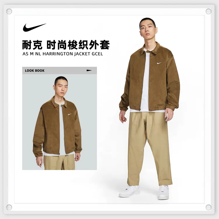 NIKE耐克男女AS M NL HARRINGTON JACKET GCEL梭织外套IM9349-235