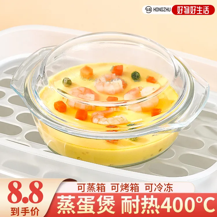 耐高温玻璃蒸蛋煲透明带盖蛋羹专用碗双耳煲透明玻璃碗高硼硅汤煲