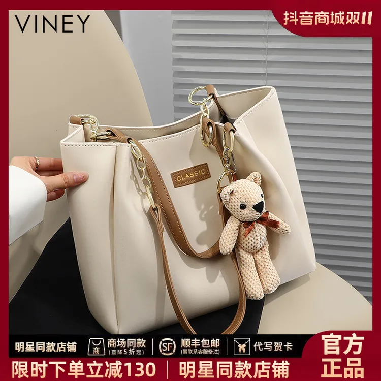 【VINEY/薇妮】托特女士包包新款2025爆款包网红款大容量礼物送女生
