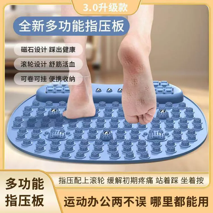 脚垫足底按摩器脉冲家用疏通经络脚底脚部滚轮多功能指压按摩垫