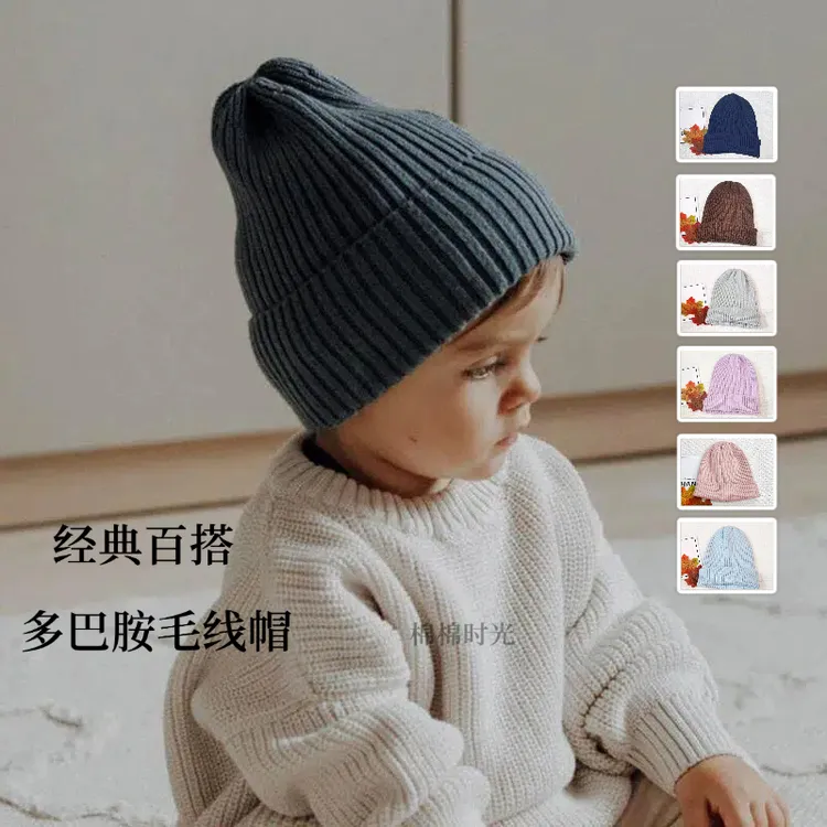 【经典款-柔软不起球】A类宝宝针织毛线帽儿童新生儿秋冬保暖帽子炒