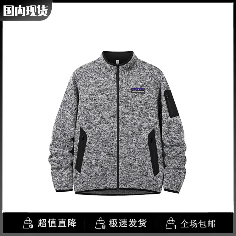 巴塔正品paytogenda户外情侣运动长袖开衫抓绒衣立领保暖外套秋冬