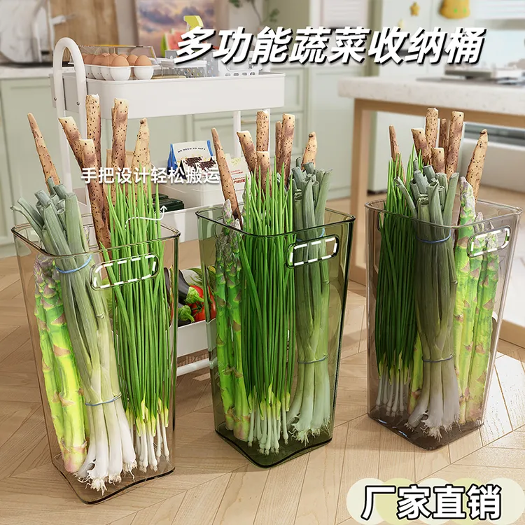 双11厨房大葱收纳神器大葱收纳盒置物架大葱收纳桶山药蔬菜收纳筐