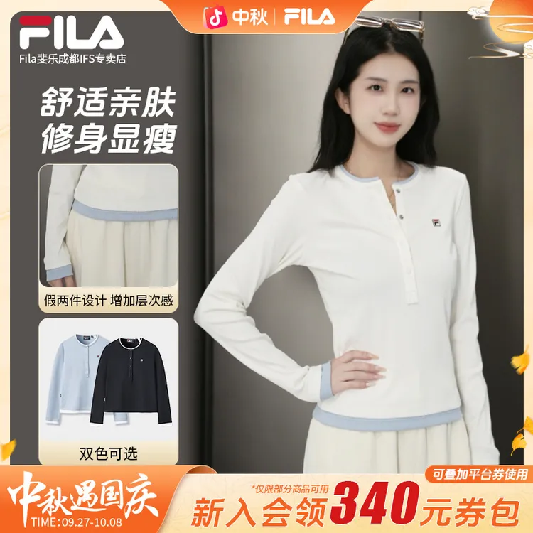 【热销新款】斐乐早秋新款层次感洋气修身长袖T恤内搭 F11W548214F