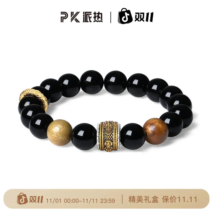 PARAS KORS 合金手链 【原创】乾坤聚财兽手串送男朋友礼物简约复古