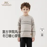 英氏儿童毛衣套头衫男童长袖保暖毛衣秋冬中大童学院风针织衫-X