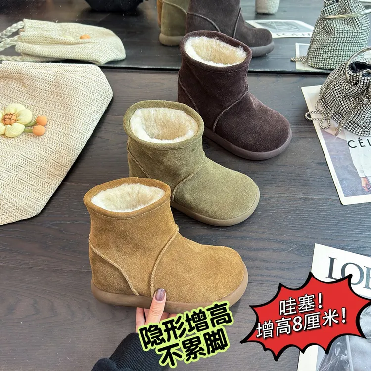 平底增高8CM2025冬季新款爆款小土豆保暖休闲百搭软底雪地靴女靴