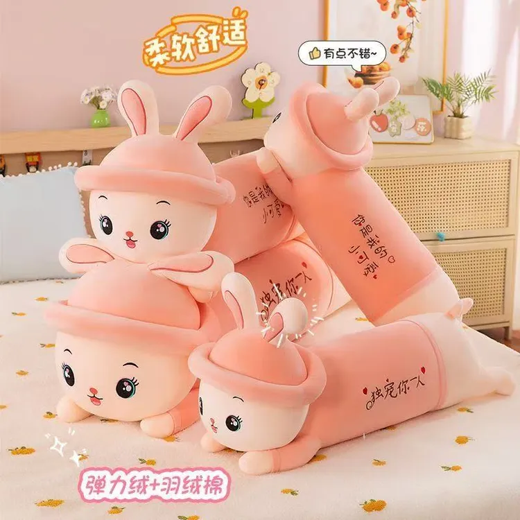 可爱网红帽子趴趴兔毛绒玩具长条抱枕女生睡觉玩偶长条侧睡夹腿枕