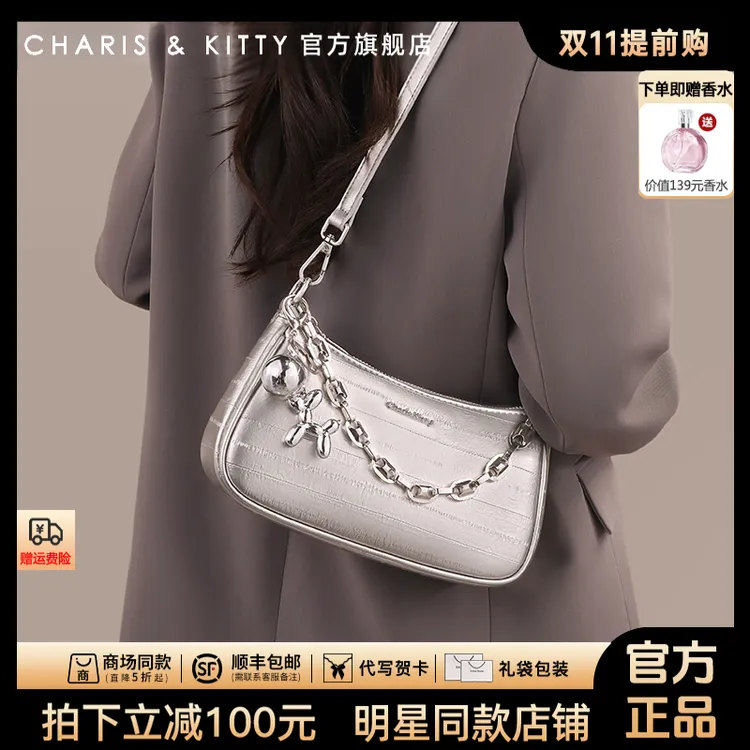 【CharisKitty官方正品】网红款包包女款2025斜跨饺子包送女友老婆