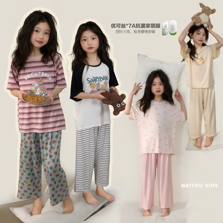 【复购王】睡衣抑菌透气家居服2025春秋休闲舒适套装Y6327