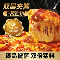 【临期+到期约25年11月中旬】幸福西饼8英寸薄底芝士披萨200g*5盒