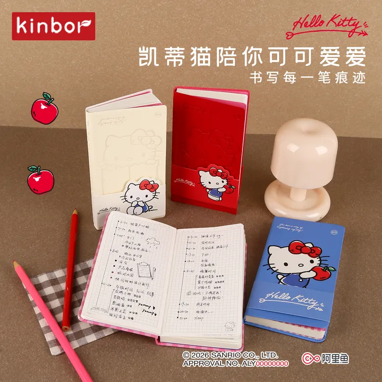 Kinbor三丽鸥联名凯蒂猫A7手帐本精致高级日记本迷你手账本口袋本