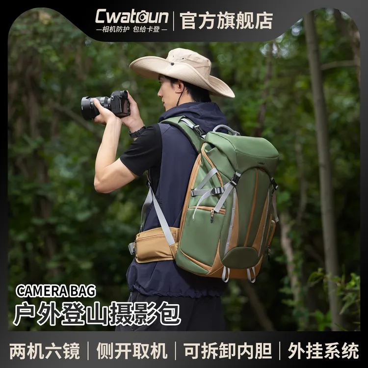 Cwatcun香港品牌双肩摄影包登山包一体单反大相机包防水防撞户外