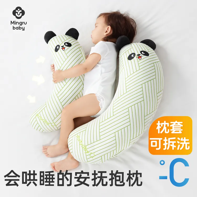 婴儿糖果枕宝宝侧睡辅助枕头哄睡觉神器抱枕靠背枕透气凉感夹腿
