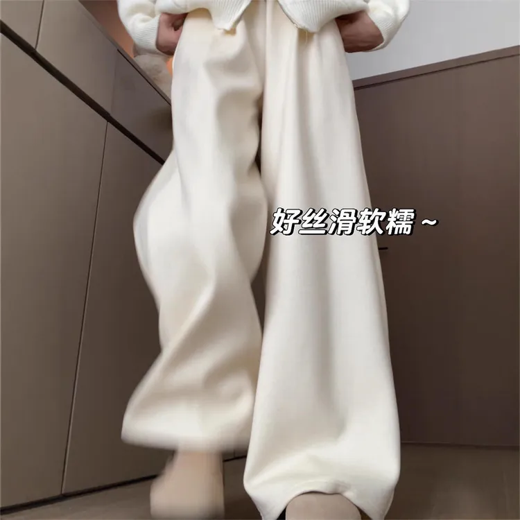 白色糯米裤女秋冬25新款高腰垂感宽松直筒加绒小个子羊羔绒阔腿裤