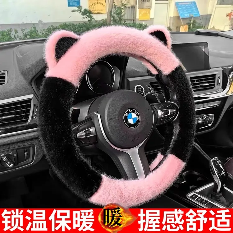 方向盘套冬季毛绒貂毛可爱耳朵可伸缩方向盘套冬季保暖弹力通用